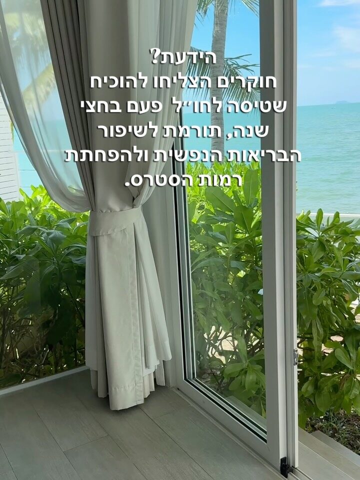 Instagram post from shiran_uriel. This post is in position 5.