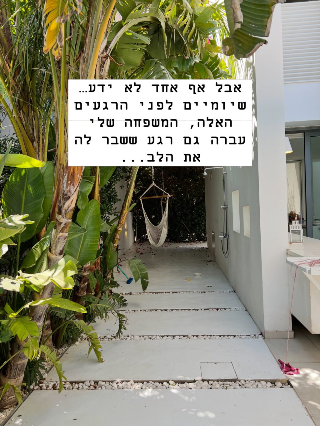 Instagram post from shiran_uriel. This post is in position 5.