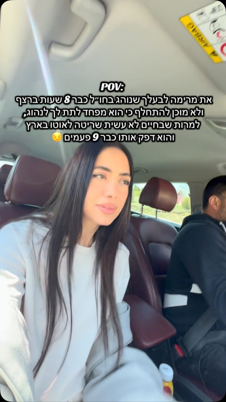 Instagram post from shiran_uriel. This post is in position 4.
