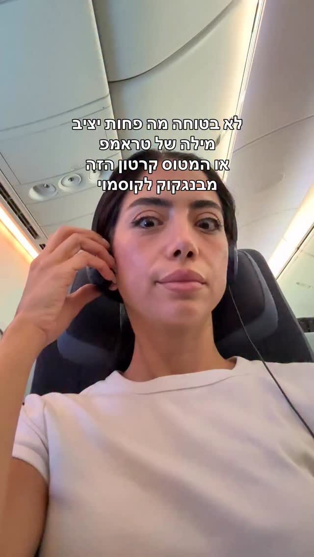 Instagram post from shiran_uriel. This post is in position 1.