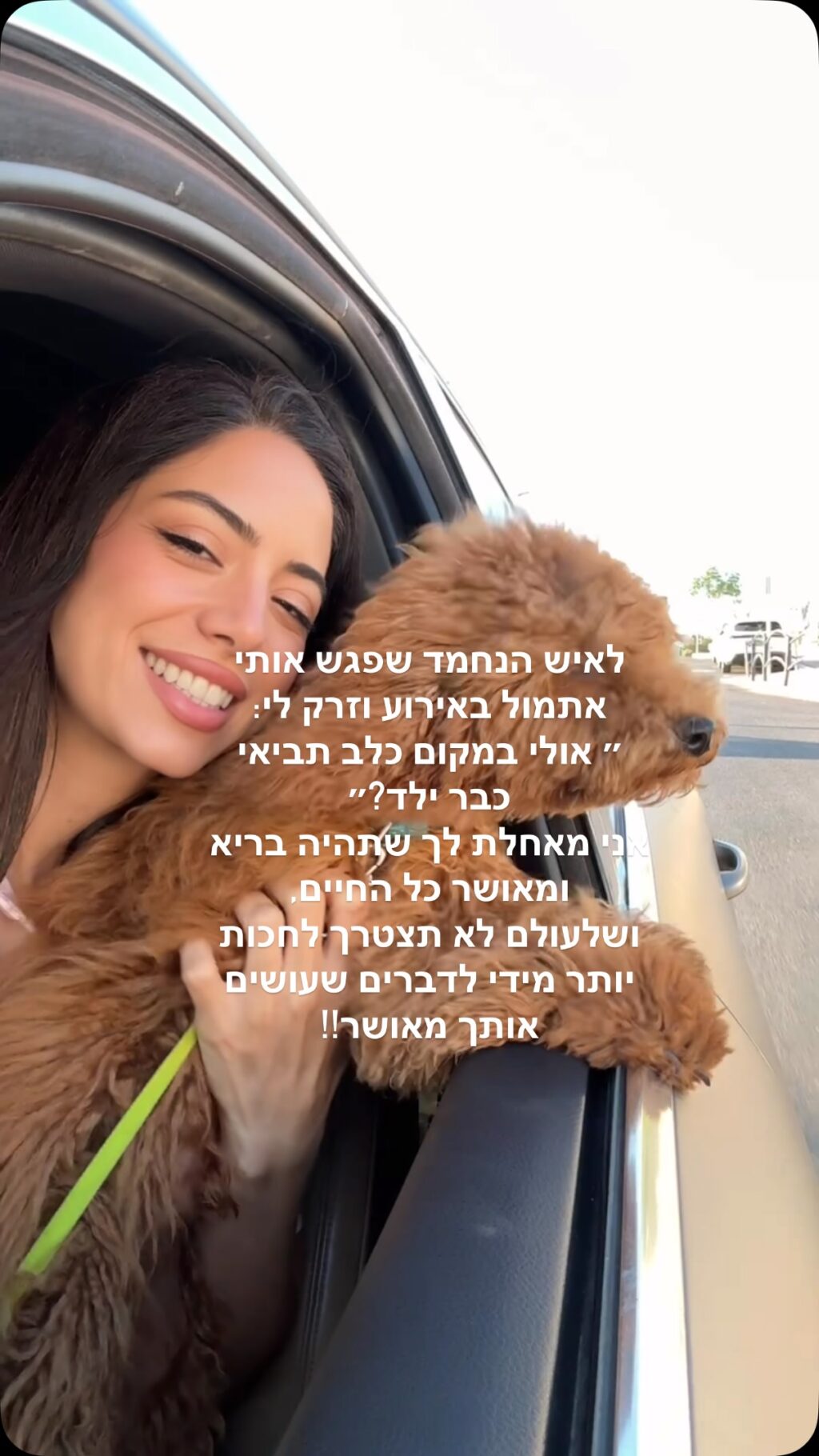 Instagram post from shiran_uriel. This post is in position 1.