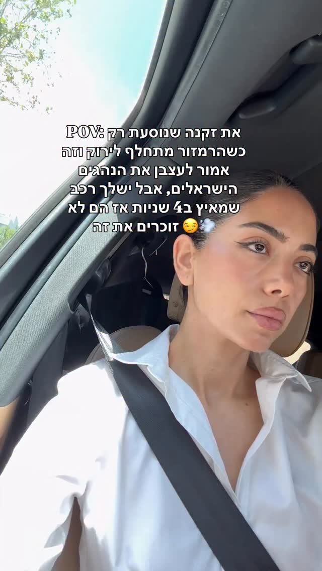 Instagram post from shiran_uriel. This post is in position 4.