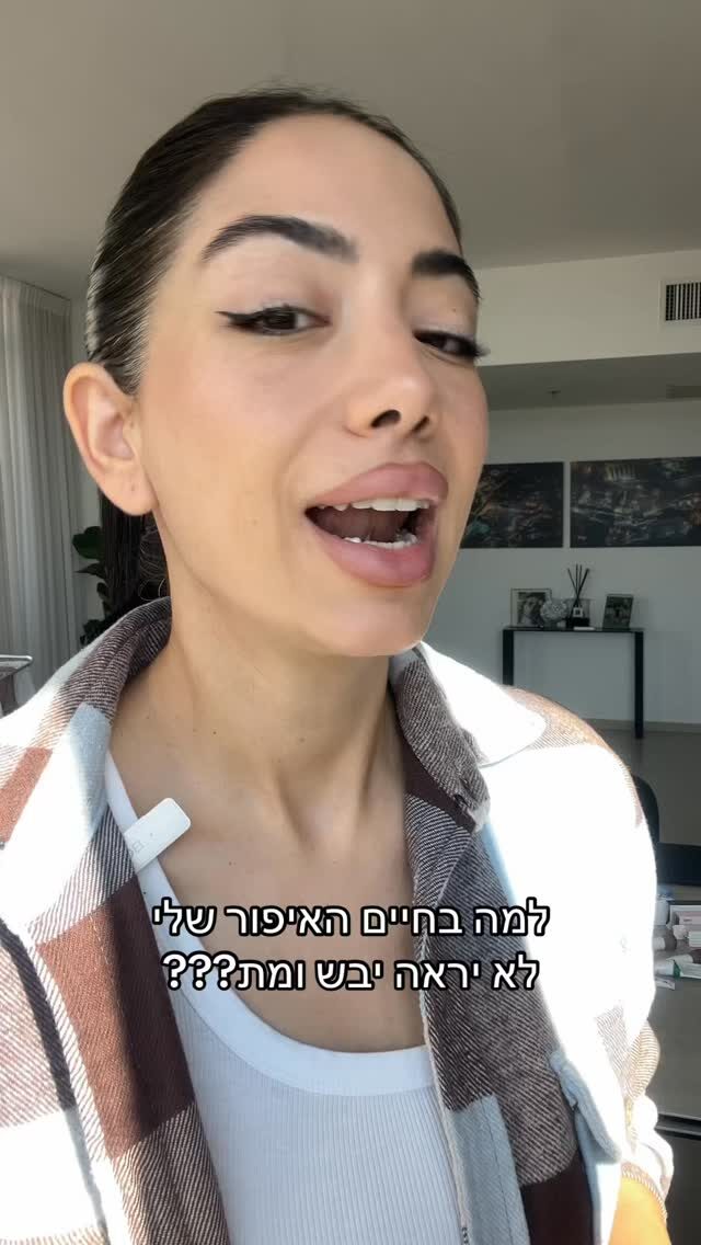 Instagram post from shiran_uriel. This post is in position 2.