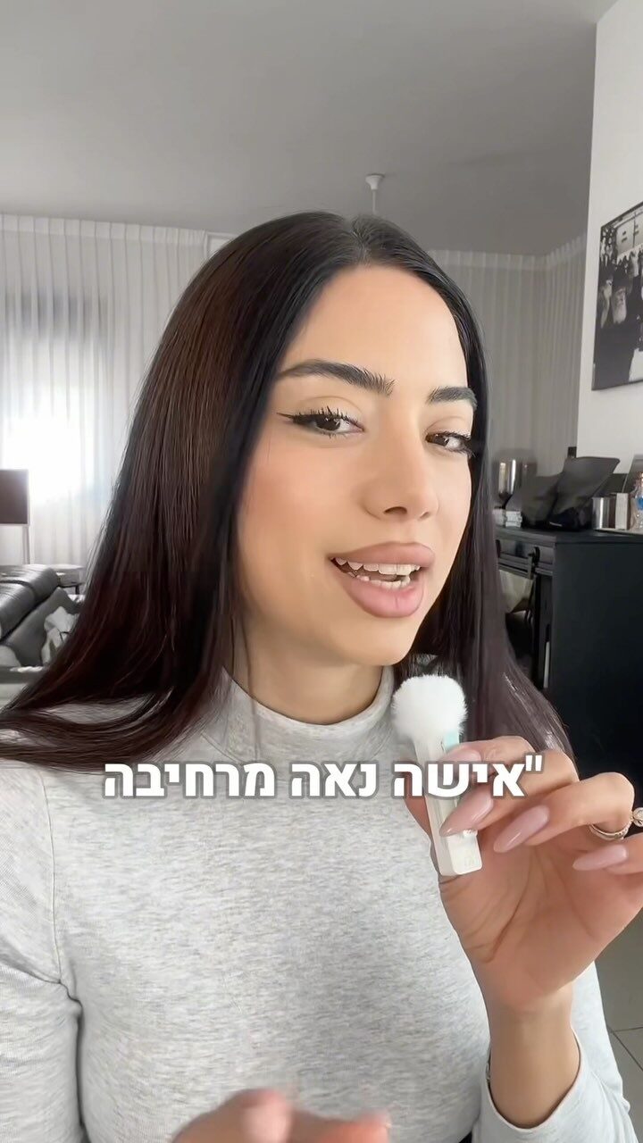 Instagram post from shiran_uriel. This post is in position 7.