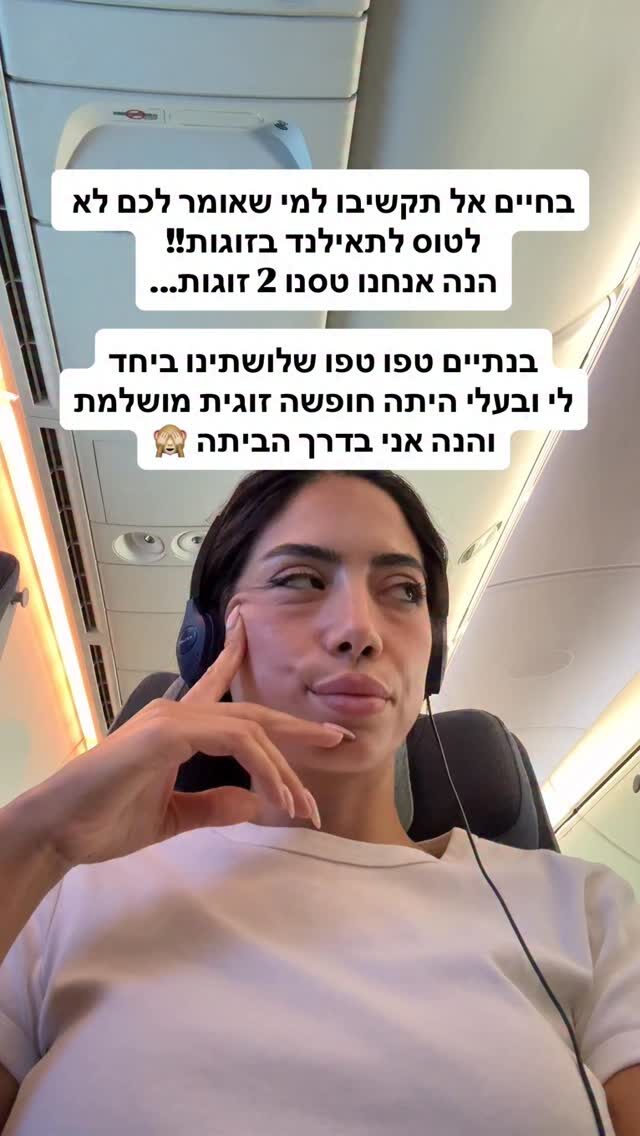 Instagram post from shiran_uriel. This post is in position 9.