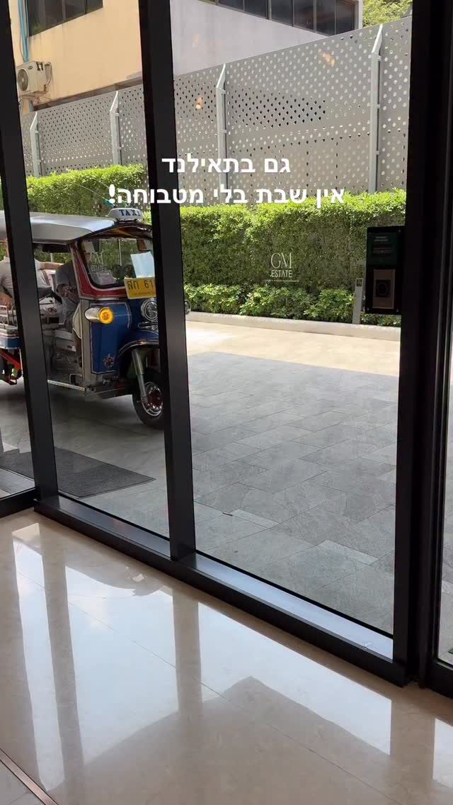 Instagram post from shiran_uriel. This post is in position 5.