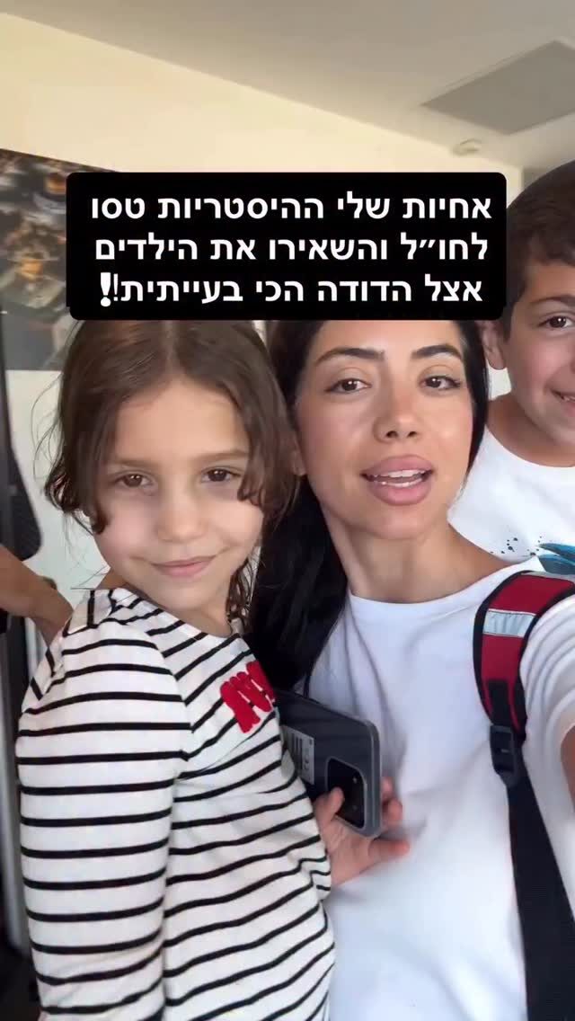 Instagram post from shiran_uriel. This post is in position 7.