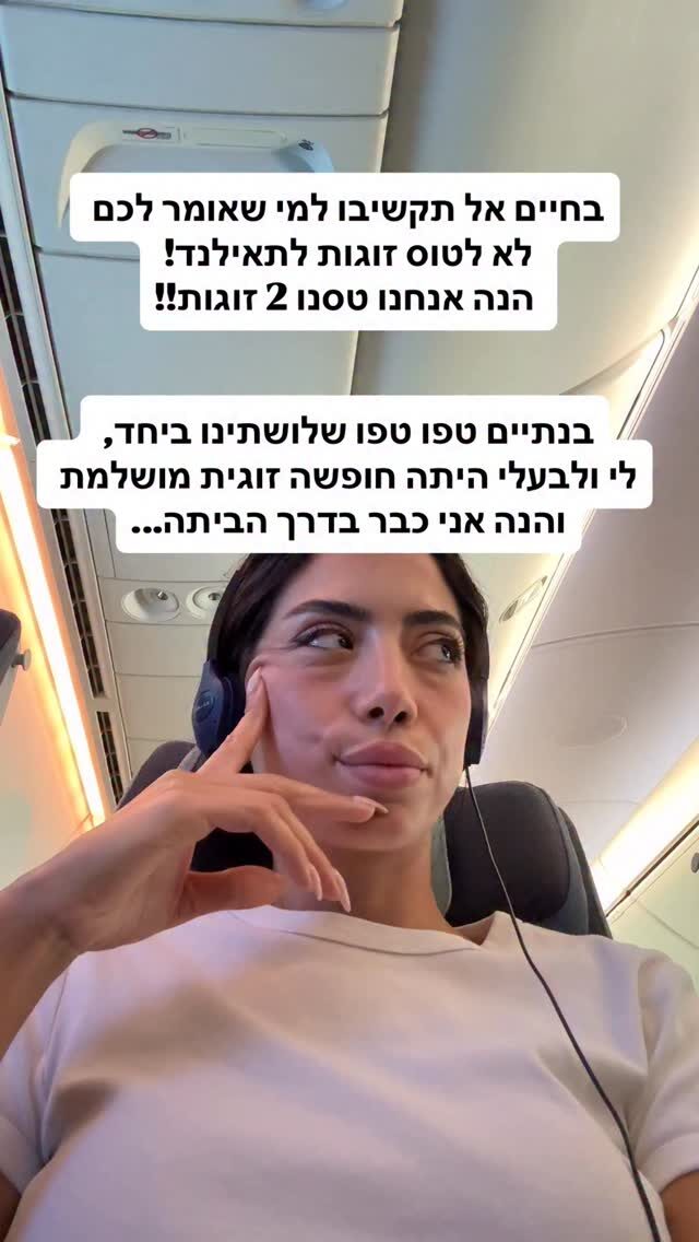 Instagram post from shiran_uriel. This post is in position 10.
