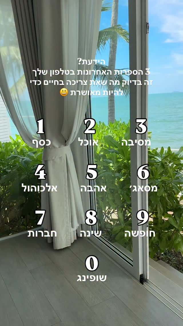 Instagram post from shiran_uriel. This post is in position 6.