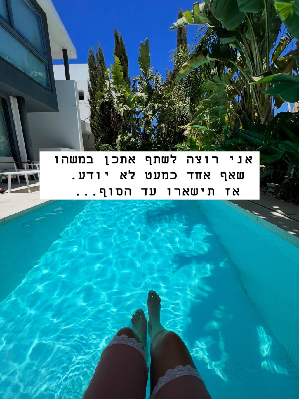 Instagram post from shiran_uriel. This post is in position 0.