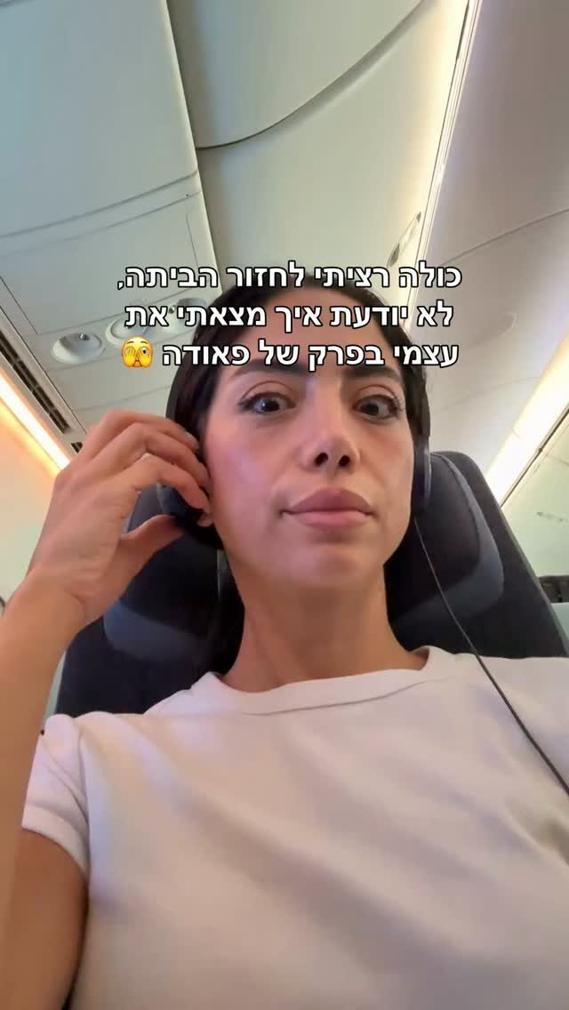 Instagram post from shiran_uriel. This post is in position 2.